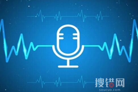 今天语音搜索了吗2022？