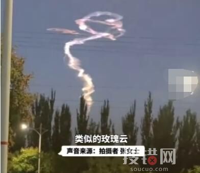 山西天空巨型玫瑰云 罕见至极真相简直让人惊叹不已