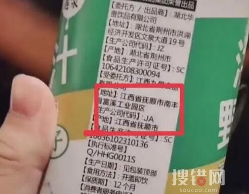 饮料包装生产地出现跨省错误 究竟是怎么回事？