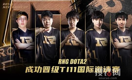 RNG战队DOTA2分部多人确诊 究竟是怎么回事？