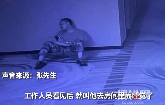 湖南救火归来消防员打着电话睡着了 始料未及真相说实在让人心疼