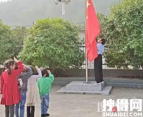 全校仅1名老师4名学生每周升国旗 简直太暖心了