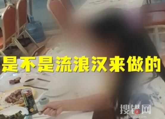 女子自称是天使吃饭不买单 始料未及真相简直太崩溃了