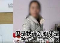 男孩用压岁钱给妈妈买手机被骂 这一幕实在让网友不解