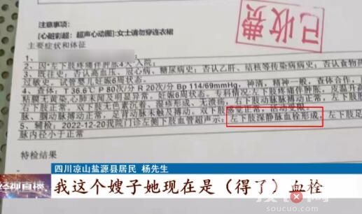 代孕妈妈:能赚23万 违不违法我不懂 到底是什么情况?