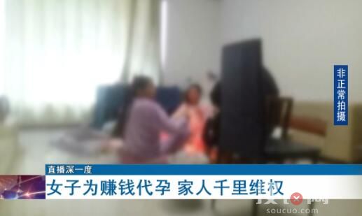 代孕妈妈:能赚23万 违不违法我不懂 更多细节揭秘实在是太荒唐