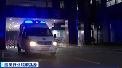 女子注射6针玻尿酸致残 原因竟是这样让人惊呆了