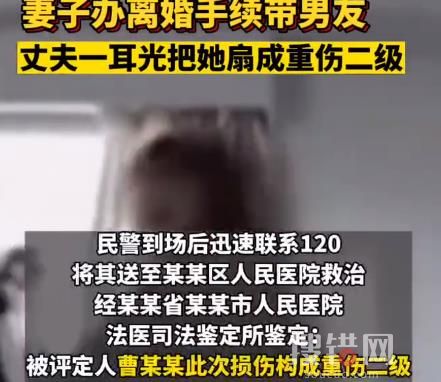 妻子带男友办离婚被丈夫打成重伤 始料未及真相太意外了