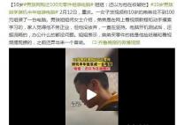 男孩网购100元零件组装电脑 始料未及真相简直太意外了