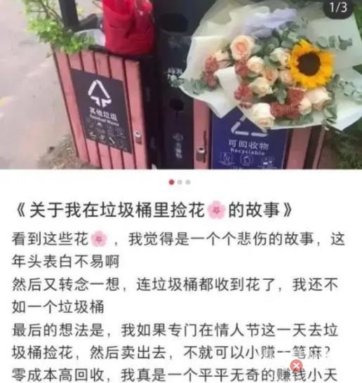 河北疾控提醒别捡垃圾 真相原来如此众人惊呆了