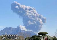 日本火山喷发 烟柱高2400米 具体是什么情况?