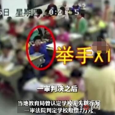 男孩课堂多次举手后身亡 校方回应 更多细节曝光简直太惊人