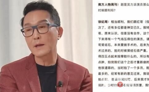 吴刚说最想演的角色是高启强 背后真相实在是太惊人了