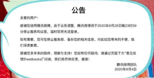 曾经很火但消失了的APP 你第一时间想到的是哪个?