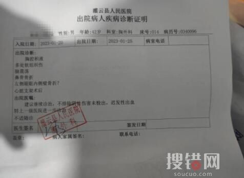 男子举报村里开赌场被打致轻伤二级 到底是什么情况?