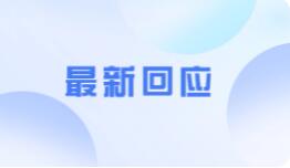 男生偷窥女寝 女生被开除?校方回应 背后真相曝光实在是惊人