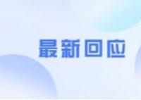 男生偷窥女寝 女生被开除?校方回应 背后真相曝光实在是惊人