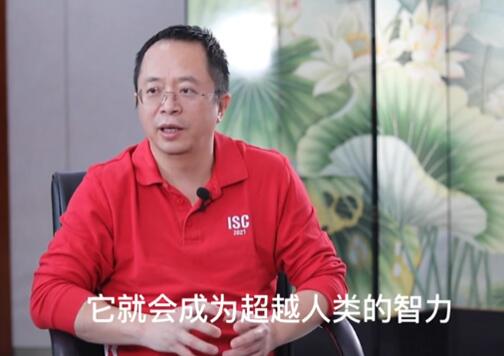 周鸿祎:ChatGPT已达大学生水平 到底是什么情况?