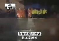 男子在河边为生病亲属祈福溺亡 溺亡真相直接让人傻眼