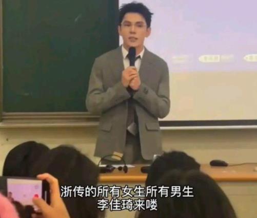 李佳琦进大学招美女主播 教室爆满 真相揭露真的令人大吃一惊