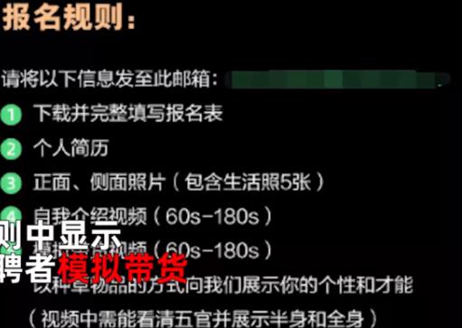 李佳琦进大学招美女主播 教室爆满 真相揭露真的令人大吃一惊