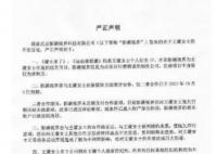 王濛回应被起诉:双方合作已到期 背后真相简直太意外了