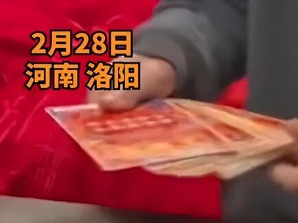 新人结婚收到一整本刮刮乐 到底是什么情况?