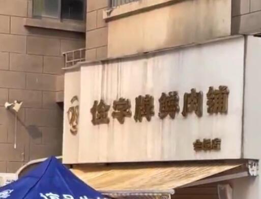 居民嫌楼下肉铺扰民:来买肉就泼脏水 真相揭露真的令人大吃一惊