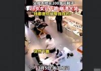 父母不给买鞋28岁女儿瞬间崩溃 原因揭秘直接让人傻眼了