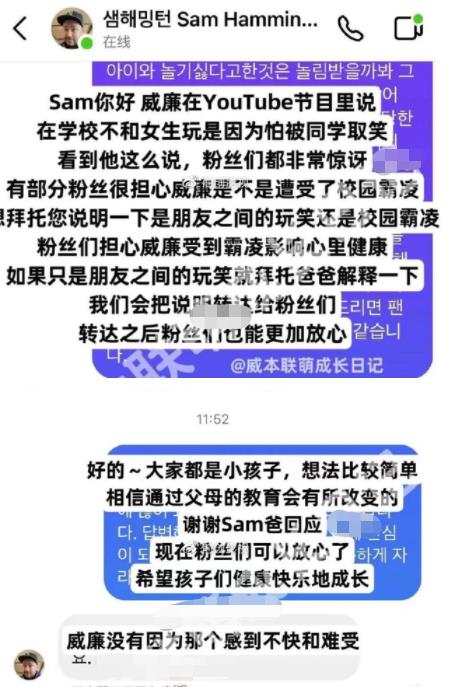 韩国小童星威廉疑被霸凌 结果真的令人大吃一惊