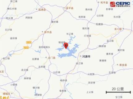 广东河源再次发生地震 1分钟前刚刚哪里发生了地震