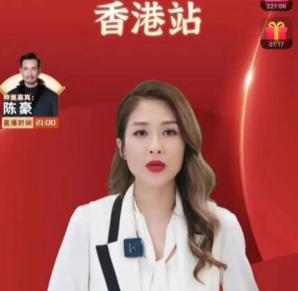 TVB“港剧式直播带货” 股价暴涨 为什么会这样?