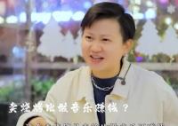 说唱女歌手转行卖烧烤年入百万 原因揭秘直接让人傻眼了