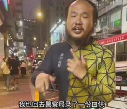 香港警方回应网红阿秋自行车被偷 真相揭露真的令人大吃一惊