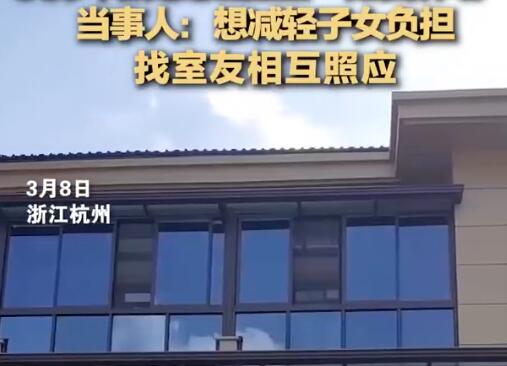 53岁阿姨回应自建别墅“抱团养老”  到底是什么情况?