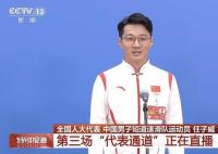 任子威:我人生词典里没有“躺平” 背后心酸历程让人泪目