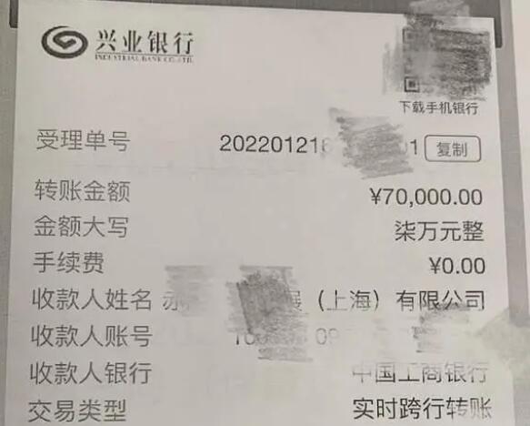 曹姓明星收20万带货3月成交278元 真相曝光简直太惊人了