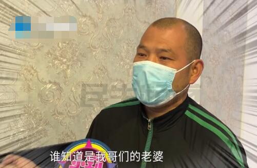 男子网恋1年多女友竟是好友老婆 到底是什么情况?