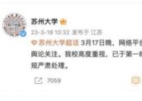 造黄谣被判拘留在暑期执行 为什么会这样? 