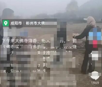 大妈组团拦游客强行卖香 自己烧完就问游客要钱