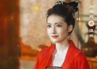 春闺梦里人温婉结局死了吗?