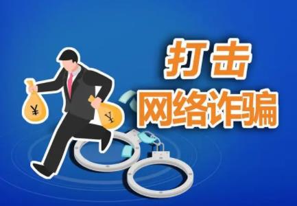 吴东缅北电信诈骗事件始末最新消息