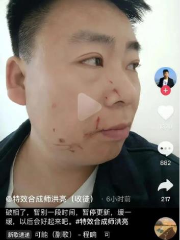 合成与明星亲密照算隔空性骚扰吗 真相曝光简直太惊人了