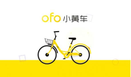 ofo小黄车创始人赴美创业 背后原因简直惊呆了众人