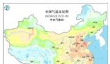 多地气温超36℃ 今夏会“热哭”吗 到底是什么情况?