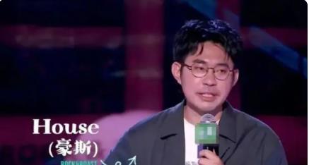 笑果:即刻解除演员HOUSE合同 事件始末是什么?