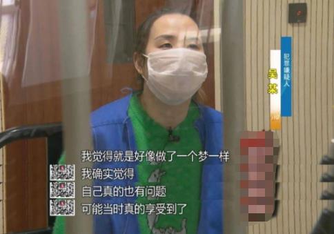 女生遭两闺蜜PUA长达8年被骗百万 真相曝光简直太惊人了