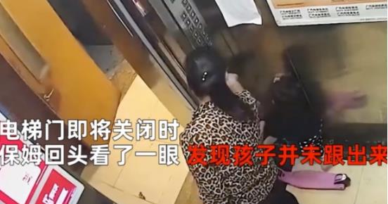 杭州女童坠亡案宣判:保姆获缓刑 到底是什么情况?