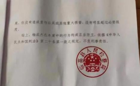 老人为护孙儿砍伤闹事者 改判无罪 真相曝光简直太惊人了