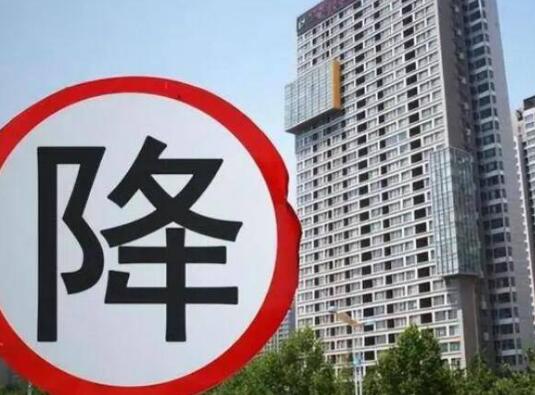 北京二手房一天降价20万 始料未及真相简直太意外了